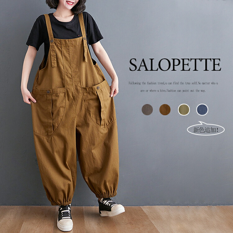 サルエルパンツ バルーンパンツ カーキ - メルカリ