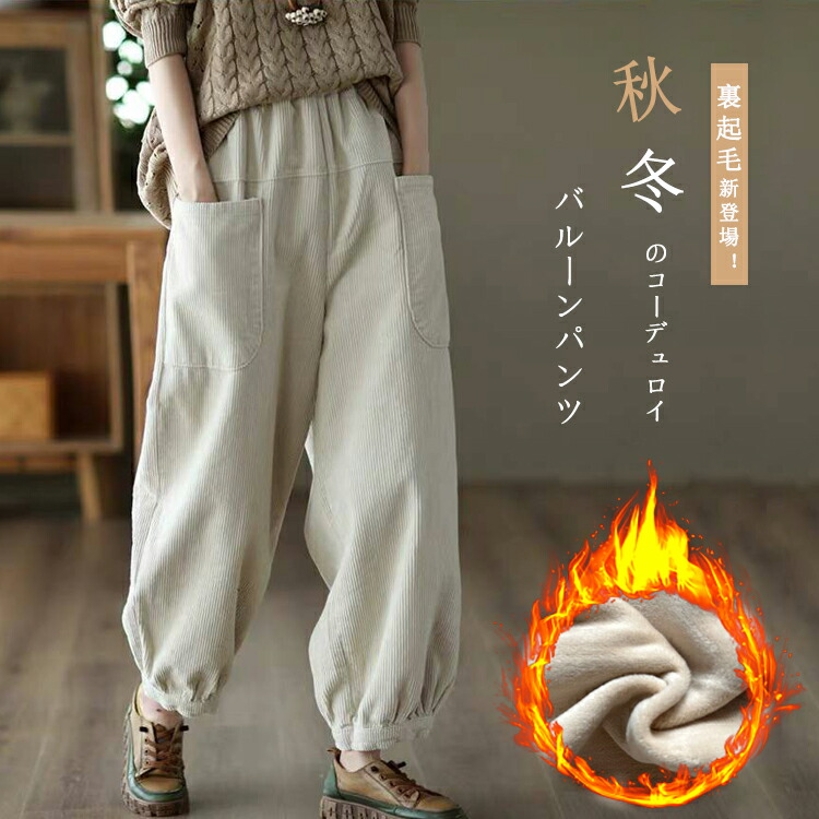 楽天市場】【秋冬超～お得：2,304円！2点で20%OFF～1点15%OFF+P5