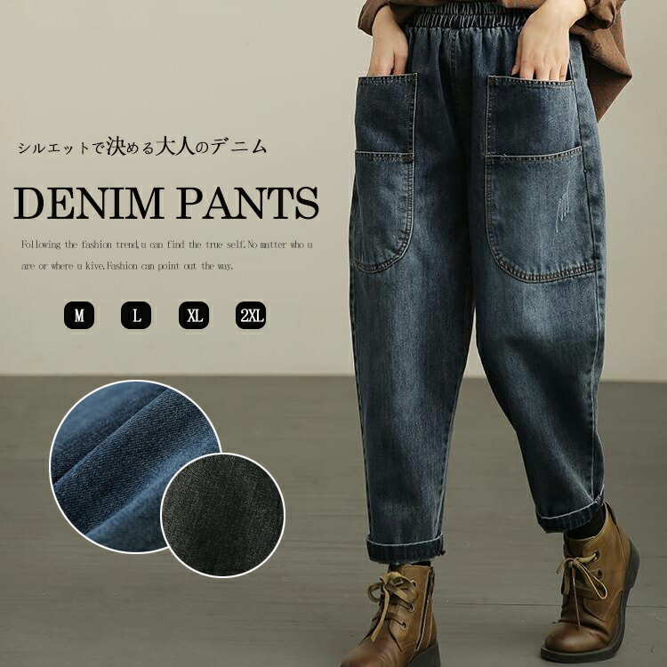 楽天市場】☆2枚ご購入で8%OFF☆サーカスパンツ 低身長 デニム