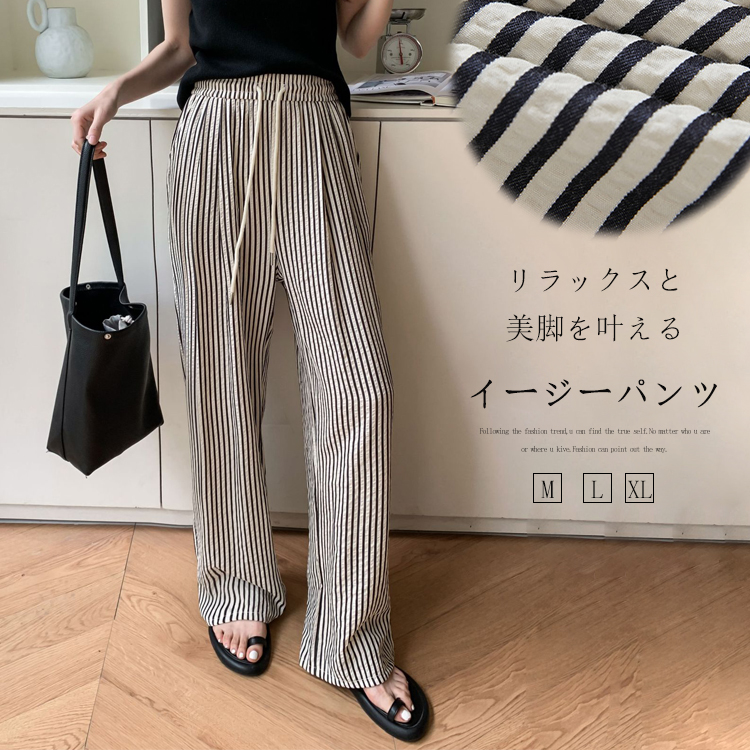 楽天市場】ストライプパンツ ワイドパンツ レディース ウエスト