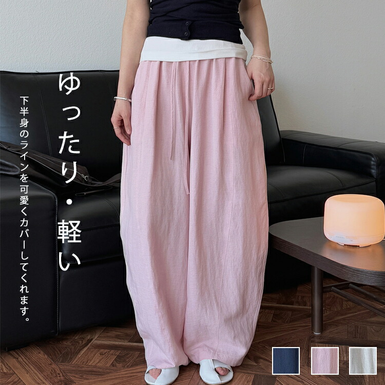 楽天市場】【週末特別限定☆最安挑戦 ：1枚2,380円！2BUY10%以上