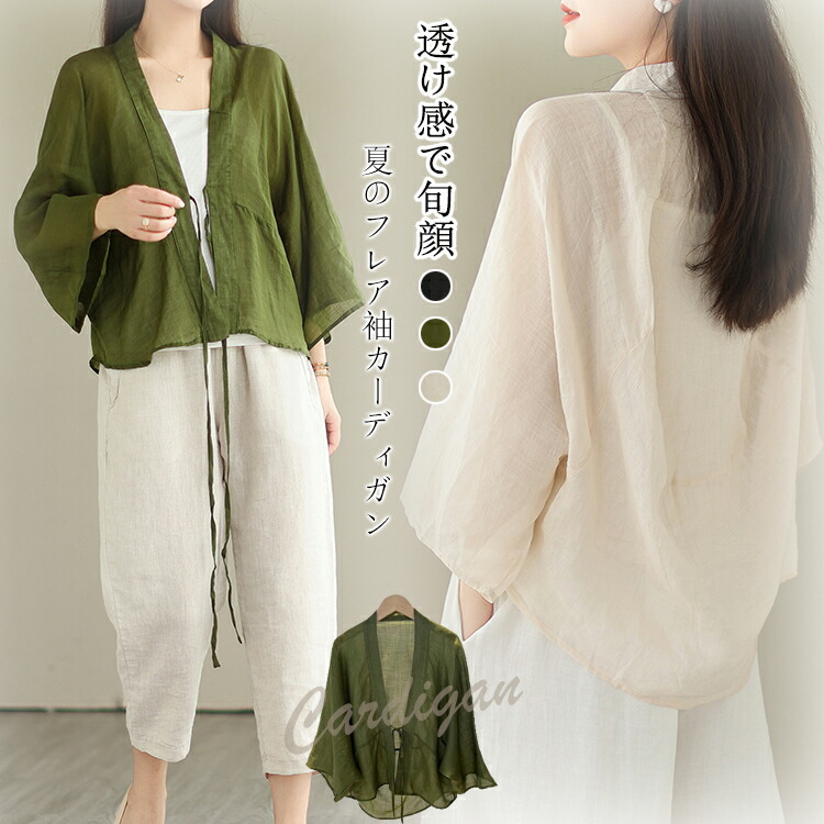 楽天市場】《当店全品8%OFF☆6/30だけ 特別價格》ぽわん袖