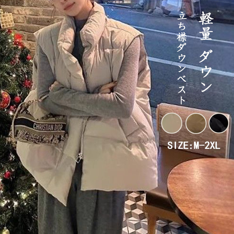 中綿ベスト レディース 中綿 ベスト アウター 秋冬 秋 冬 防寒 かわいい おしゃれ もこもこ スタンド フェイク ダウン 立ち襟ダウンベスト ジャケット カジュアル 大きいサイズ ストリート ストリート 羽織り あったか ノースリーブ 前開き お洒落