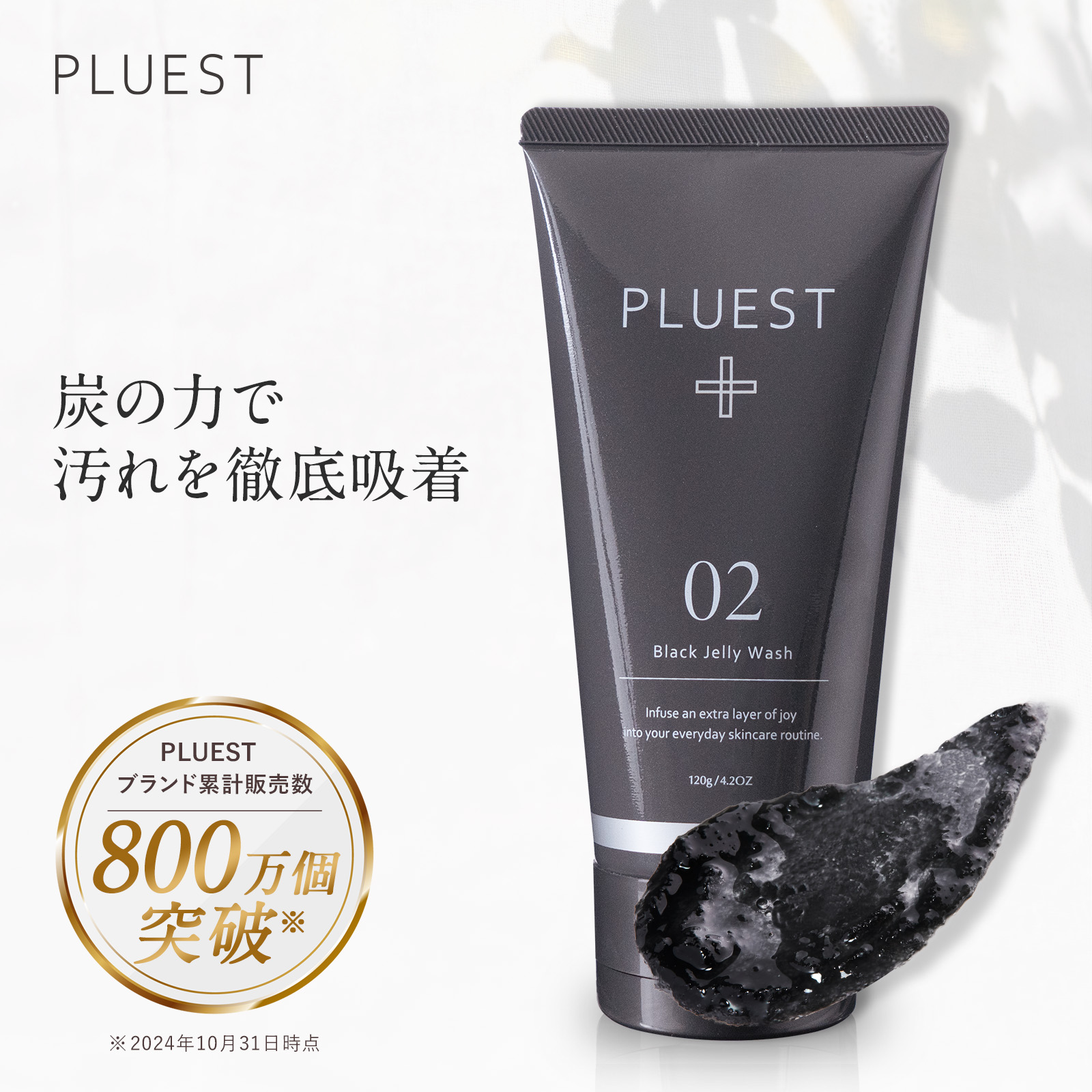 楽天市場】PLUEST プルエスト クレンジング 薬用 美容液
