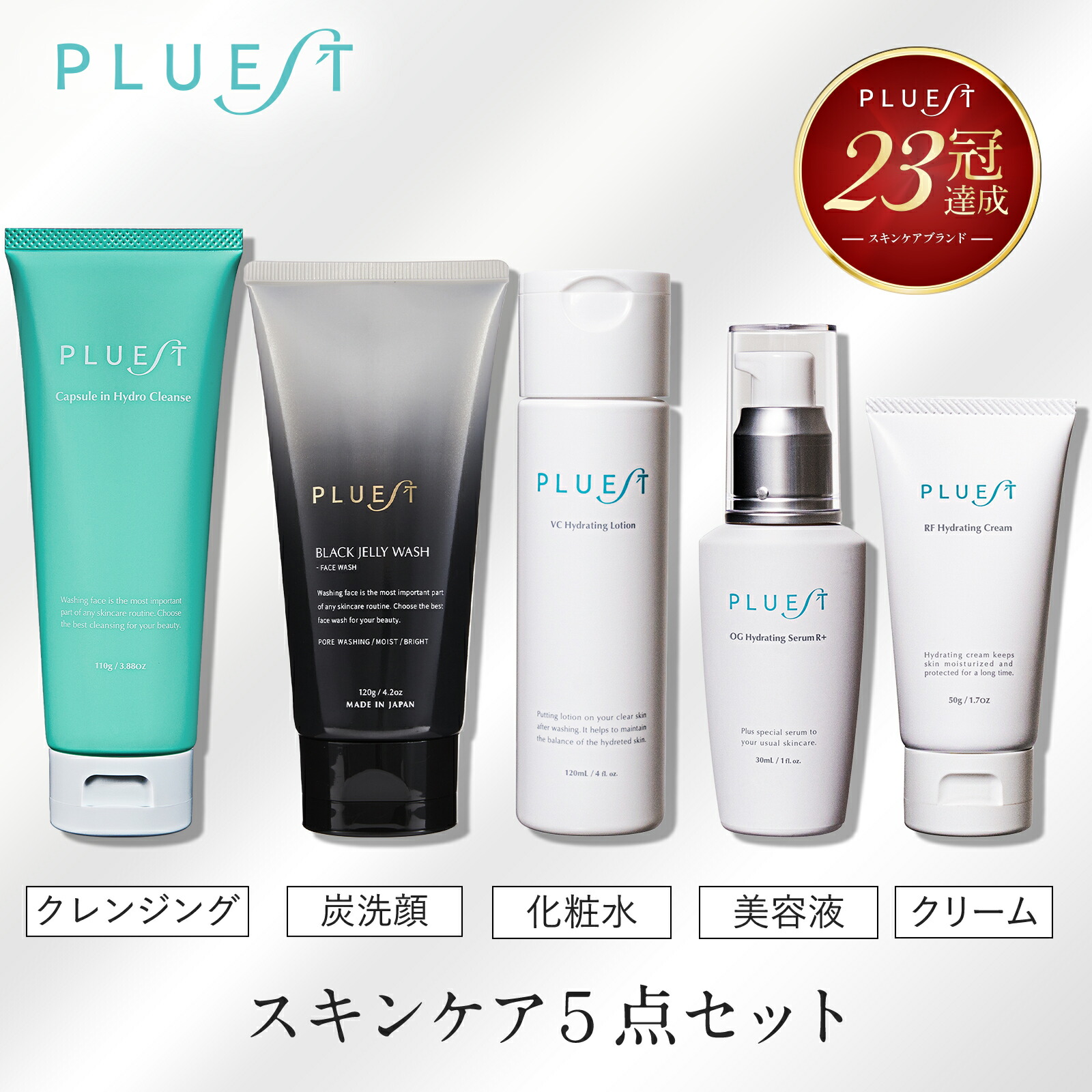 楽天市場】PLUEST 化粧水 美容液 保湿クリーム トライアル スキンケア 3点 セット トライアルセット 化粧品 美白 アンチエイジング  基礎化粧品 エイジング エイジングケア 敏感肌 乾燥肌 無添加 40代 50代 60代 お試し トラベルセット トラベルサイズ おすすめ ランキング  ...