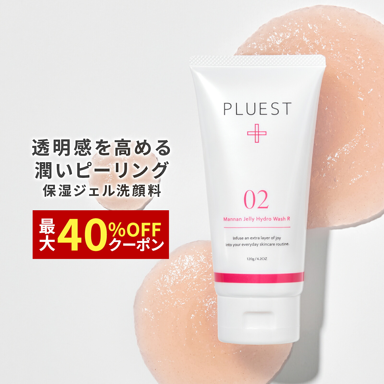 楽天市場】PLUEST プルエスト OGハイドレーティングセラムR+ 30ml 美容
