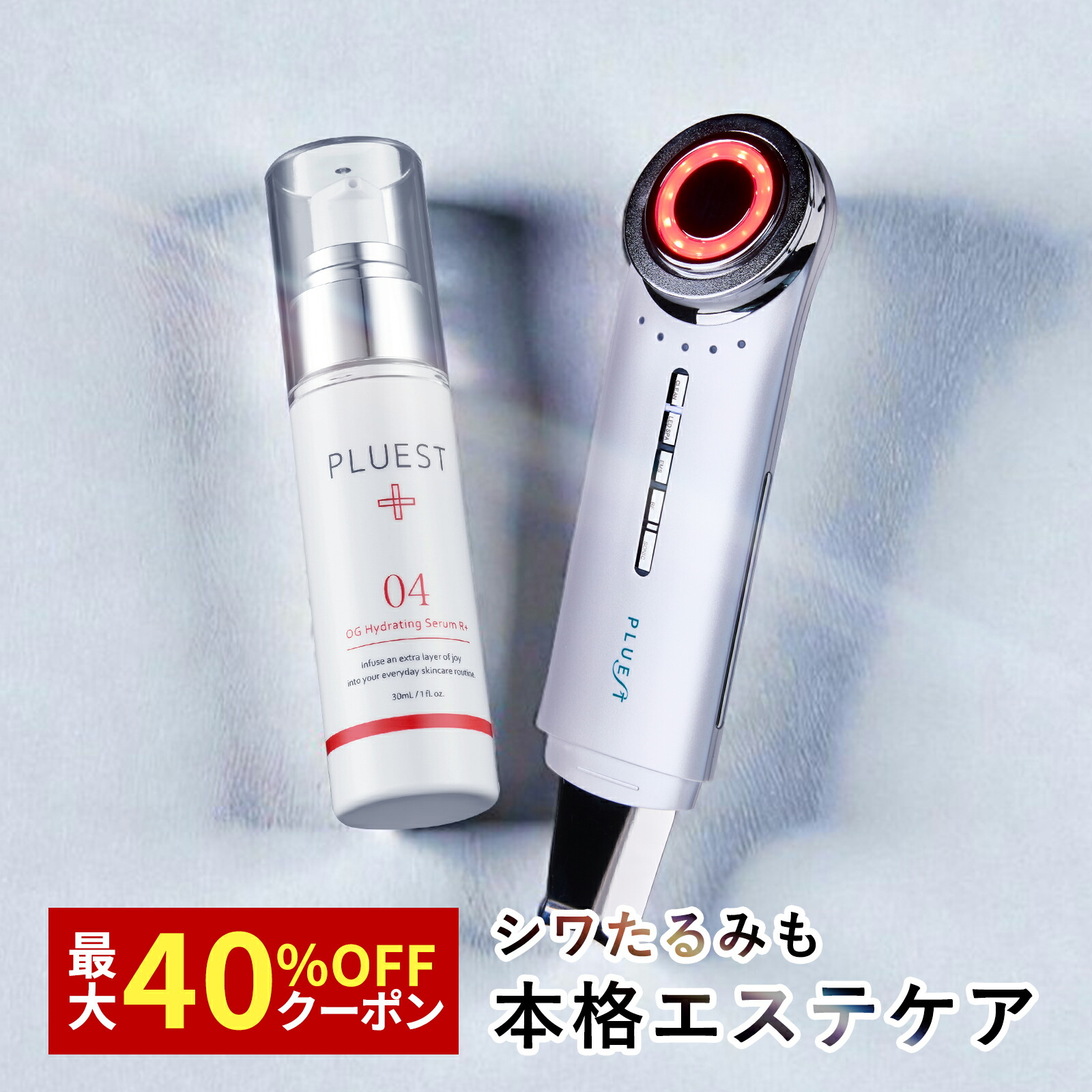 【美品】YA-MAN＊美顔器 サークルピーリングプロ HDS-30 毛穴ソニック 楽天市場】ヤーマン サークルピーリングプロ ☆最大20％OFF☆選べる