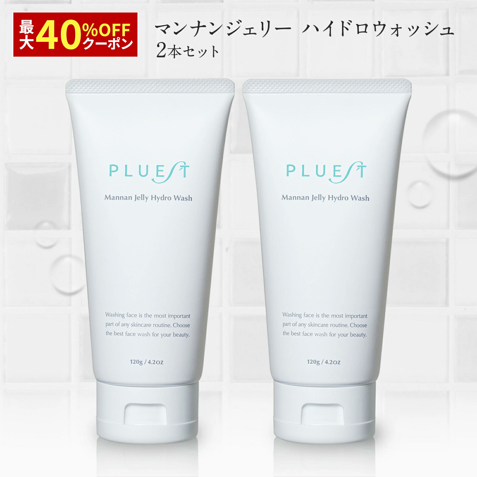 楽天市場】PLUEST プルエスト OGハイドレーティングセラムR+ 30ml 美容