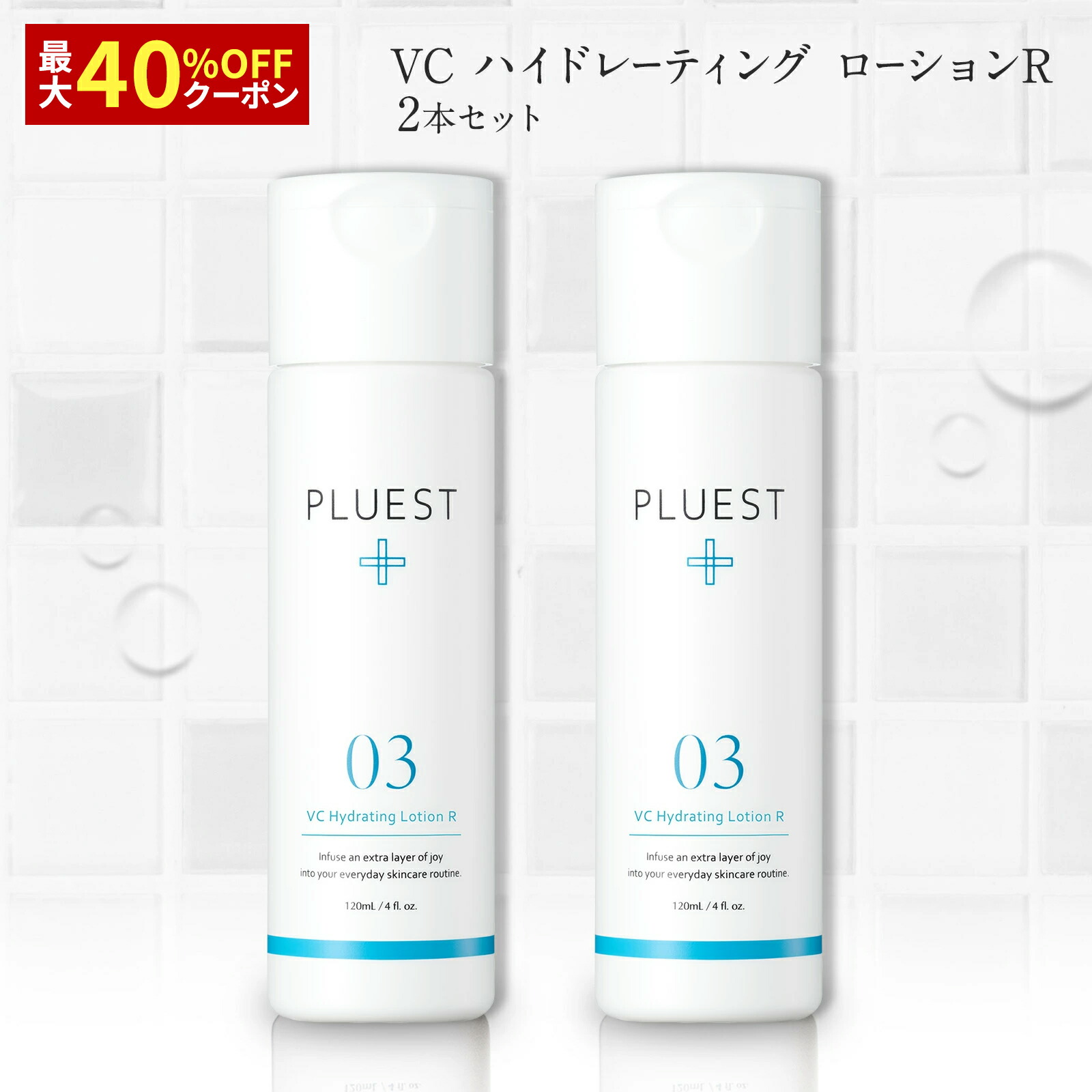 楽天市場】PLUEST プルエスト VCハイドレーティングローション 3本