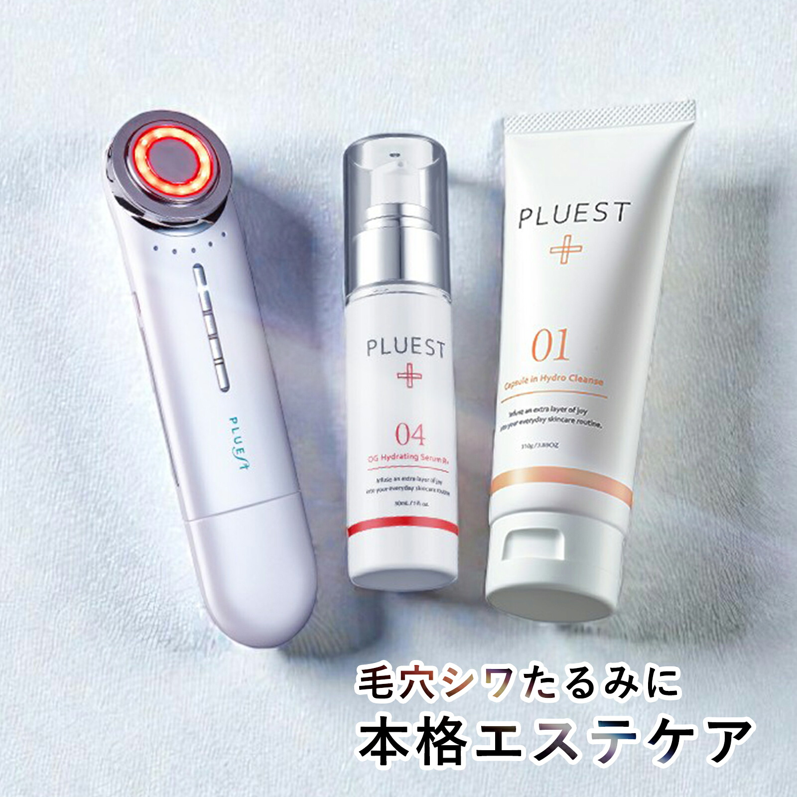 最大40%クーポン】6/21 まで! PLUEST プルエスト 薬用 クレンジング 