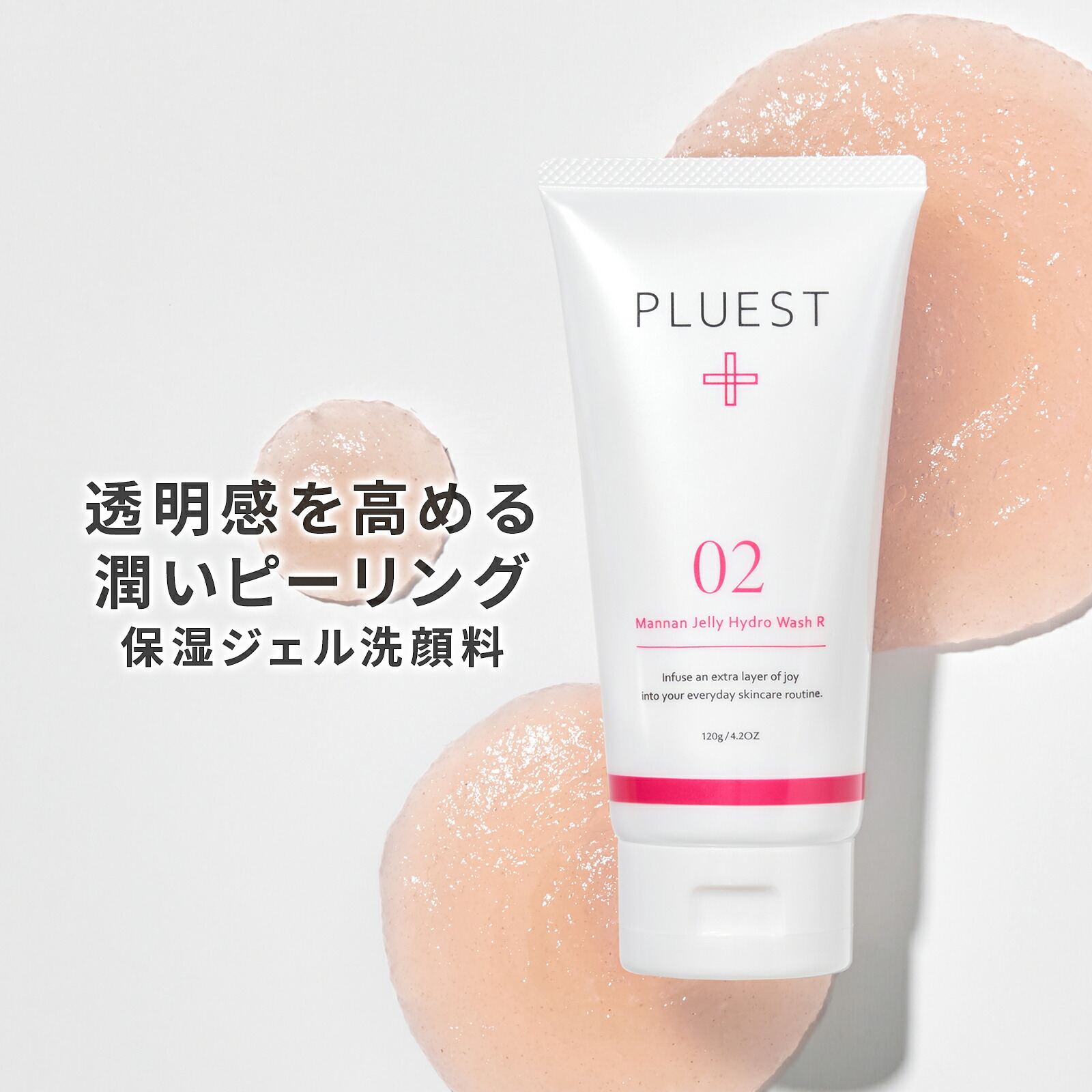 楽天市場】PLUEST プルエスト OGハイドレーティングセラムR+ 30ml 美容