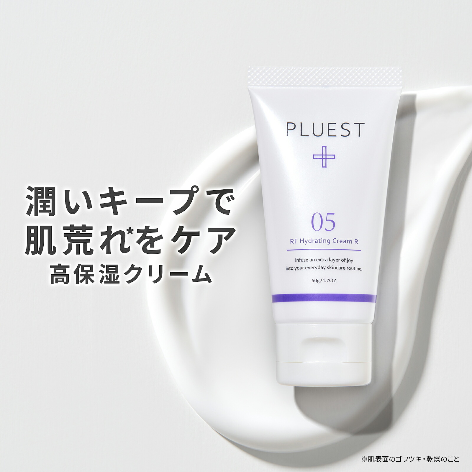 楽天市場】PLUEST プルエスト VCハイドレーティングローション 3本