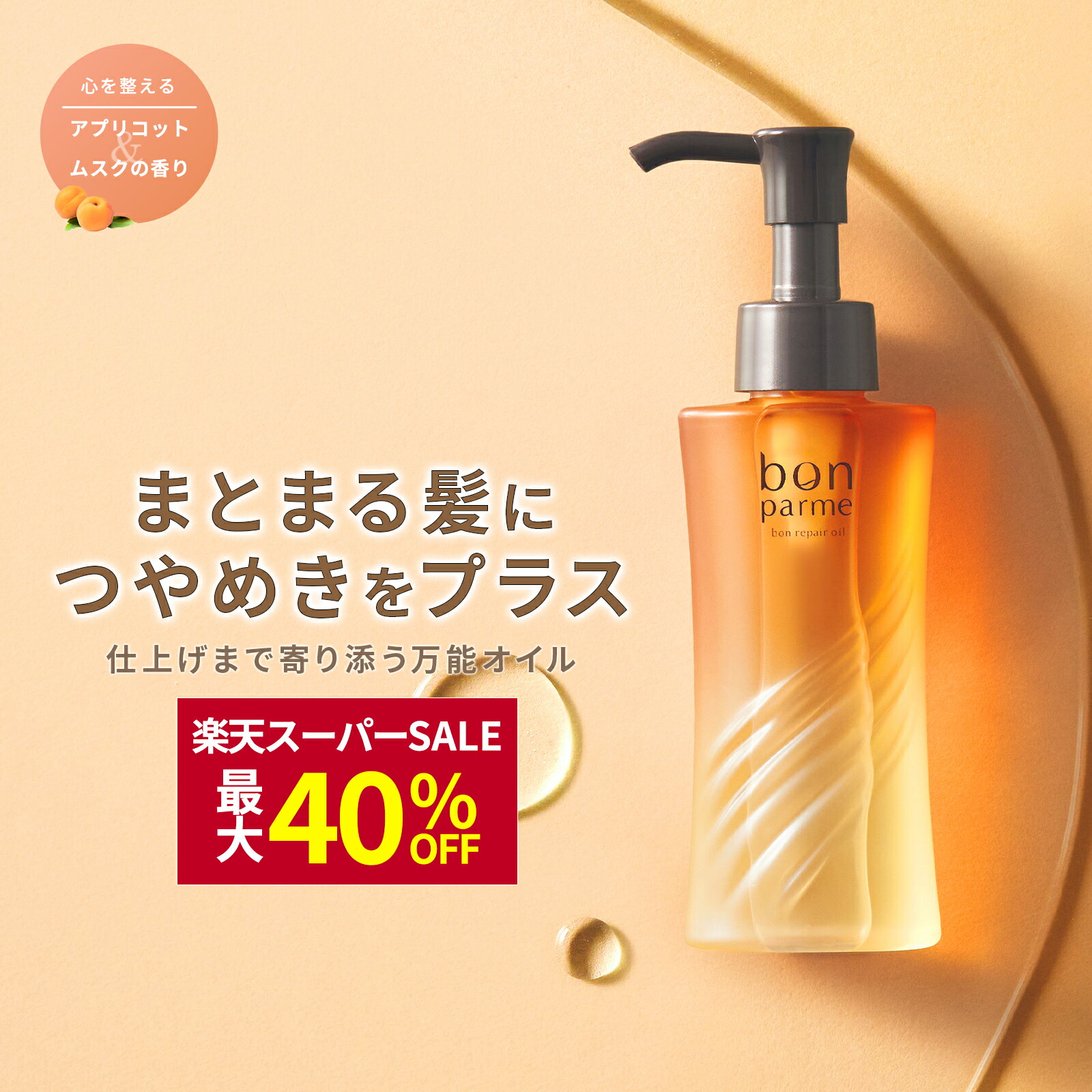 楽天市場】「シャンプー＆コンディショナー」7日間お試しパウチセット