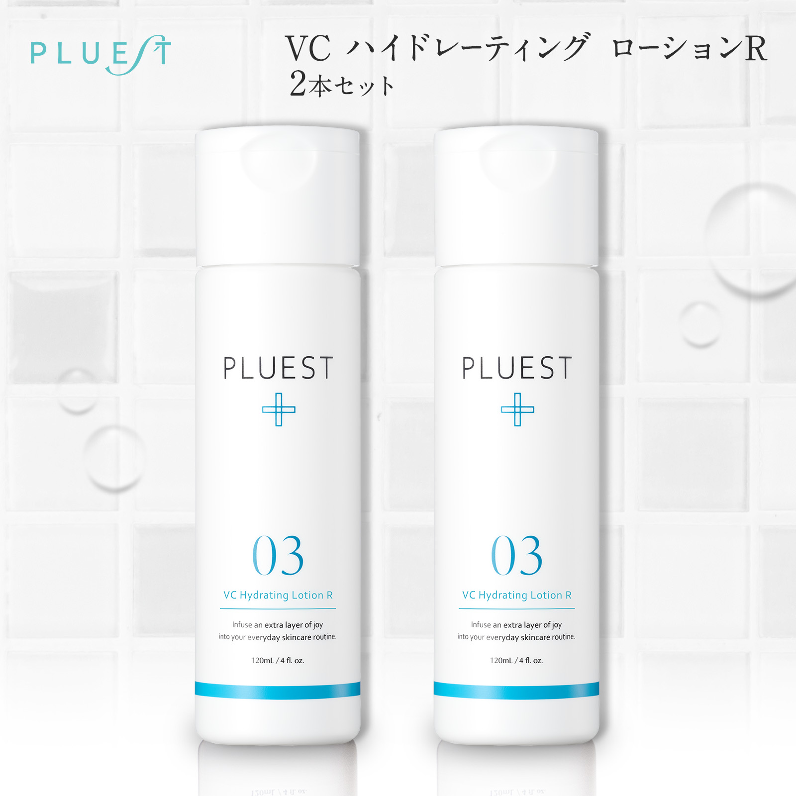 プルエスト　ローション・セラム・クリーム　3点セット PLUEST プルエスト 化粧水 美容液 保湿クリーム トライアル