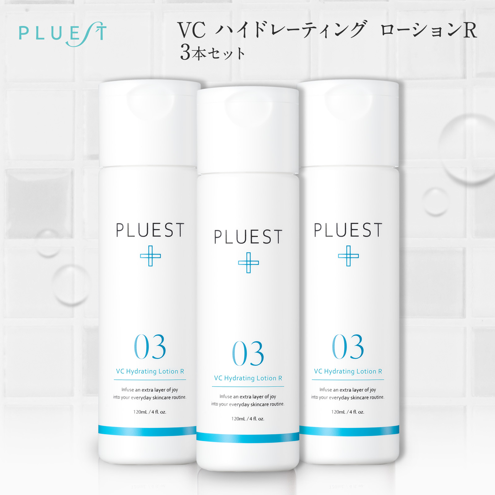 PLUEST スキンケアセット Amazon | PLUEST トライアルセット スキンケア 5点 基礎化粧品