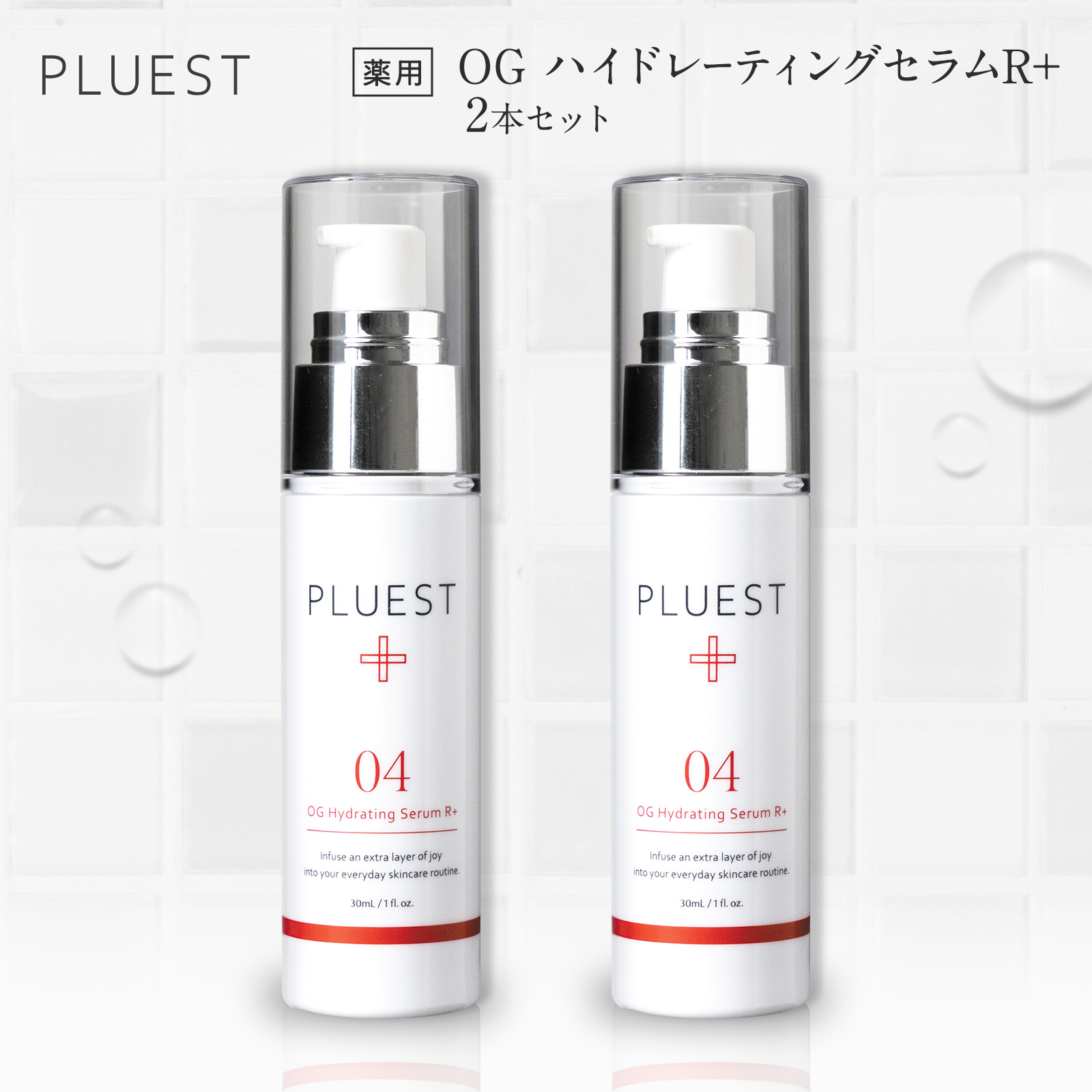 楽天市場】PLUEST プルエスト クレンジング 薬用 美容液