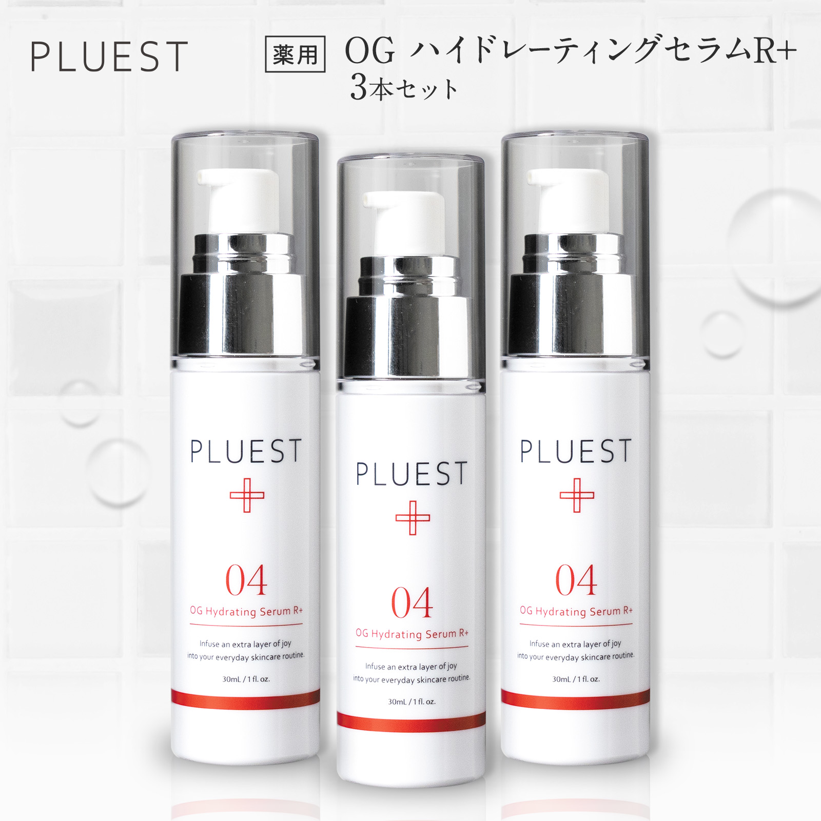【GINGER掲載商品】 楽天市場】PLUEST プルエスト クレンジング 薬用 美容液 クレンジング・メイク落とし