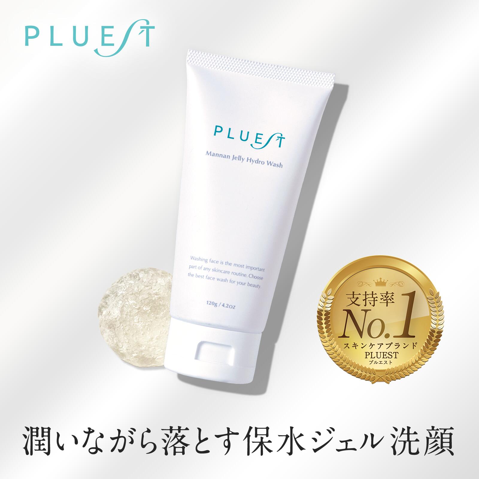 楽天市場】PLUEST プルエスト Black Jelly Wash / ブラックジェリー