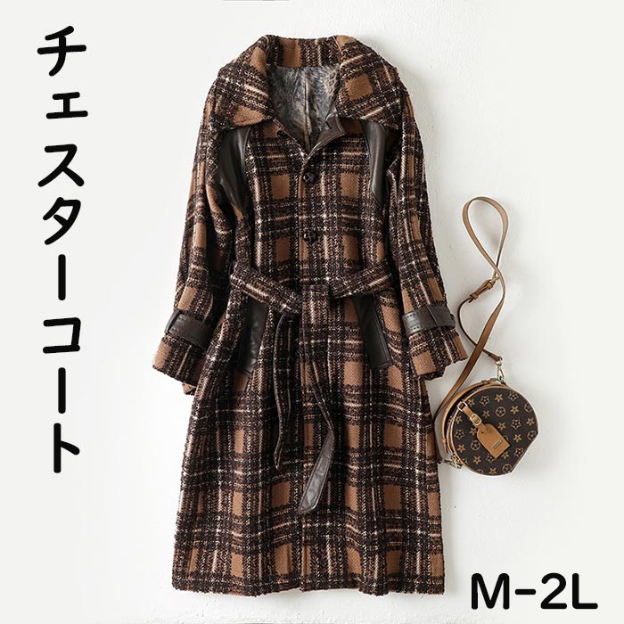 楽天市場】チェスターコート レディース チェック柄 ロングコート
