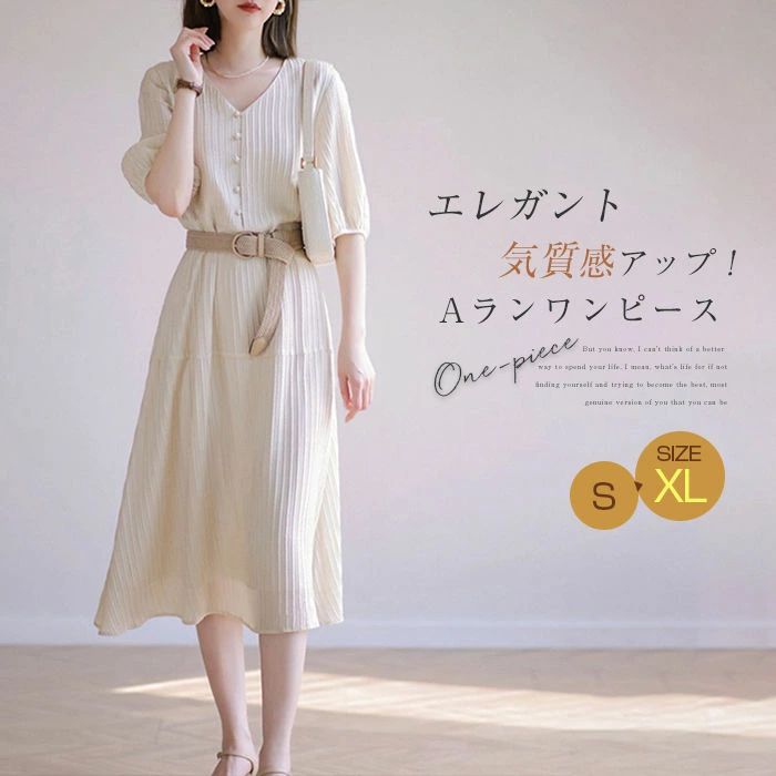 ワンピース ロングワンピース レディース 夏 半袖 シャツワンピース Vネック シャツワンピ 無地 着痩せ 抜け感 裏地付き ベルト付き シンプル 気質 上品 エレガント オシャレ 大人 オフィス 通勤 OL きれいめ フレア フォーマル ワンピース 夏 秋 20代 30代 40代 50代