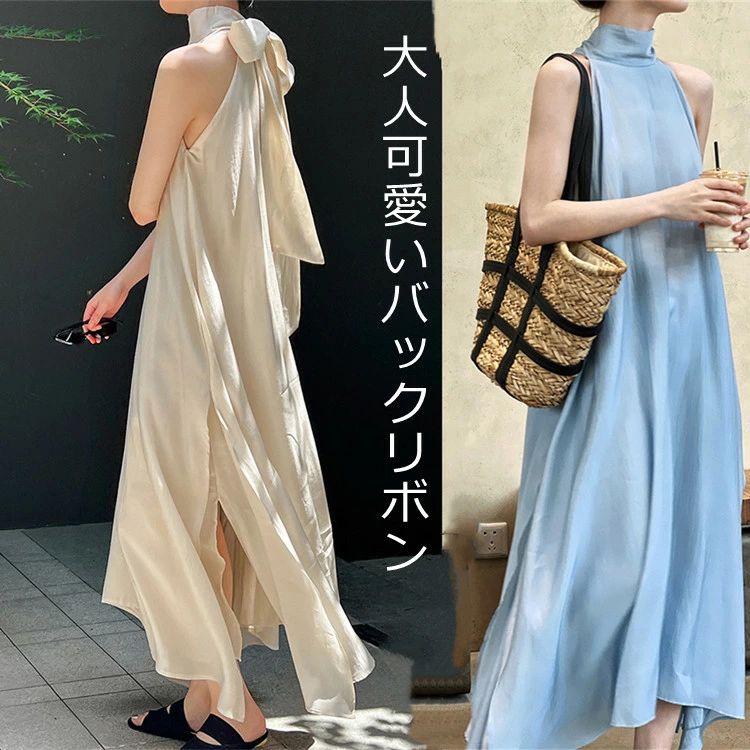 ワンピース キャミワンピース リゾートワンピース さらりと心地よい 涼やか 夏 ワンピース Aライン 無袖 レディース 後ろボウタイ 裏地付き きれいめ ゆったり 体型カバー 着痩せ シンプル 薄手 旅行 リゾート 海 ビーチ