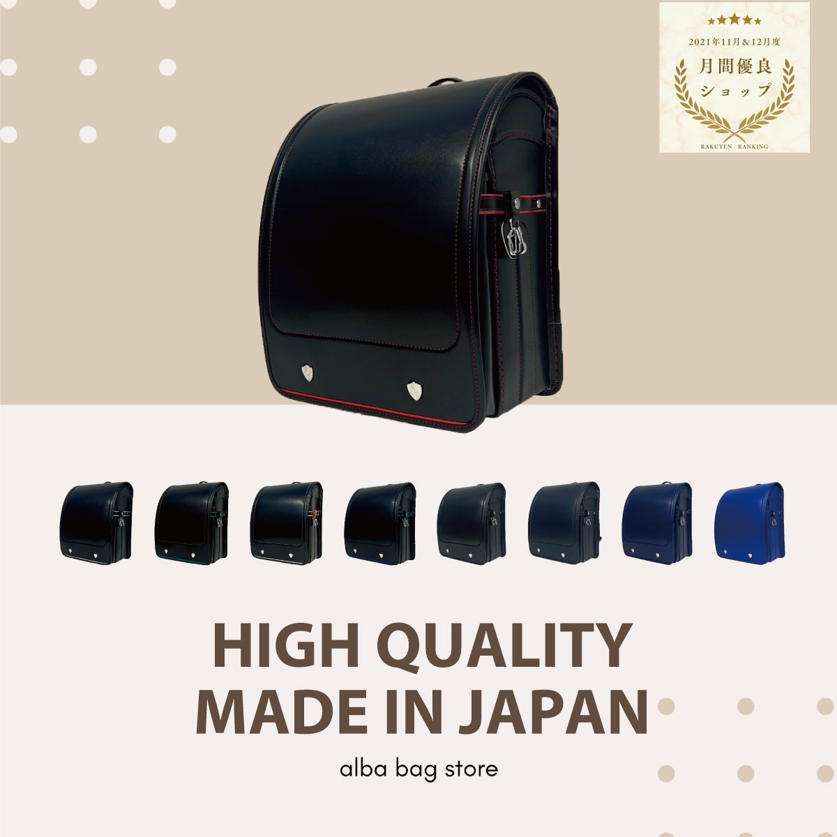 【尖んがり15倍！】【日本製】 クラリーノ  ランドセル 国産 お坊っちゃん 軽さ1060g/A4滑っこい整理保存用具 黒いこと/米国海軍/青/赤/緑/ゴールド 81608