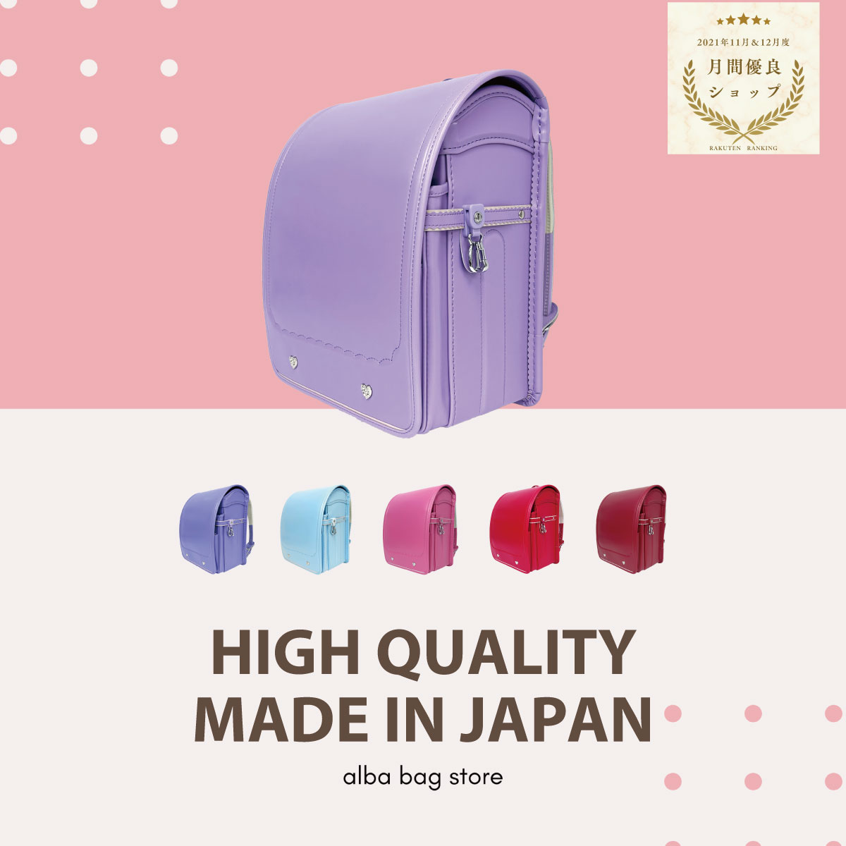 【尖んがり15倍！】【日本製】クラリーノ ランドセル お嬢さん 軽さ1060g/A4滑っこい整理保存用具 相撲取り草/サキソフォン/さくら色/赤いこと 81608