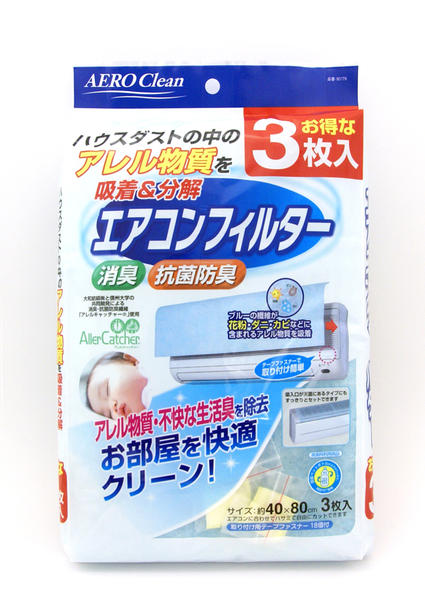 楽天市場】【在庫あり】 サンヨー エアコン用交換フィルター STK-F4S