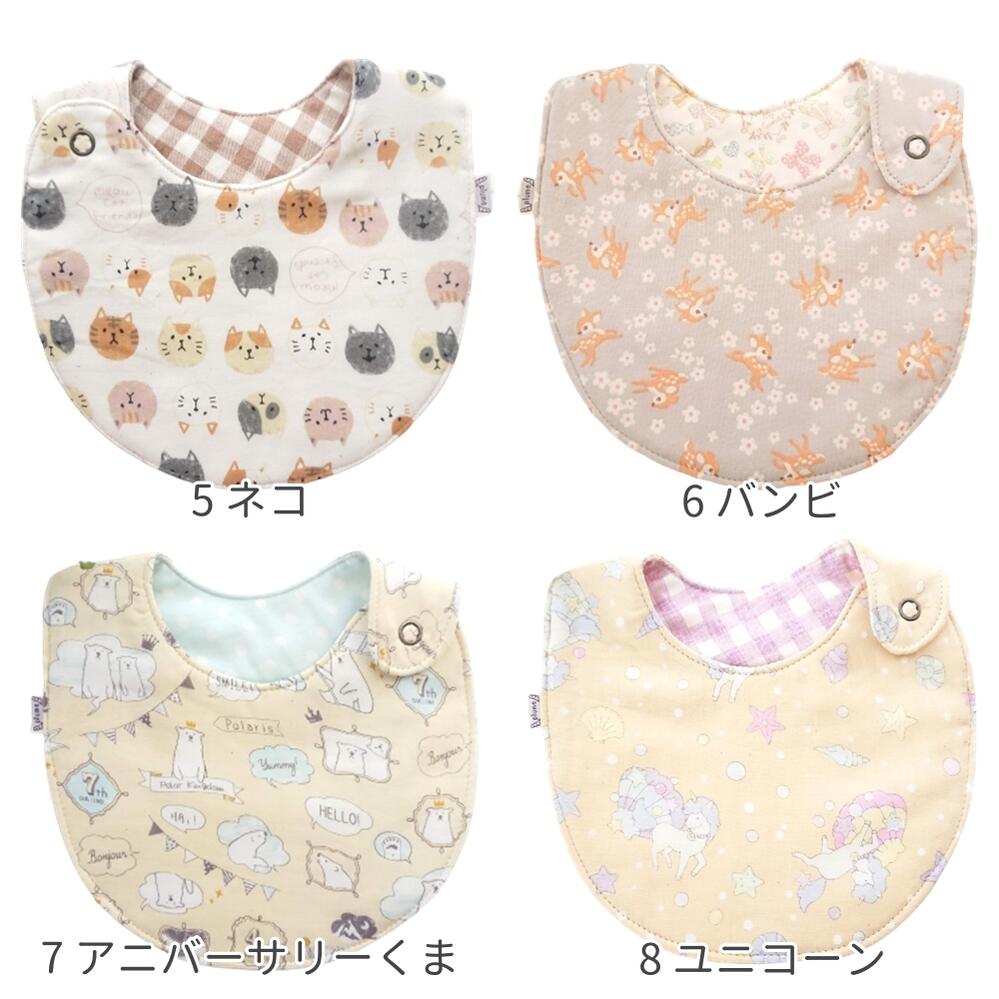 送料無料 プルームスタイ よだれかけ かわいい ギフト 女の子 保育園 出産祝い 裏を選べる あじさい柄 どうぶつ柄 送料無料 プルームスタイ よだれかけ かわいい ギフト 女の子 保育園 出産祝い 裏を選べる あじさい柄 どうぶつ柄