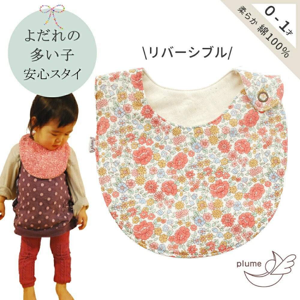 特価☆パッチリお目めの猫ちゃんスタイ☺️よだれ掛け☺️水色 特価☆パッチリお目めの猫ちゃんスタイ☺️よだれ掛け☺️水色 特価