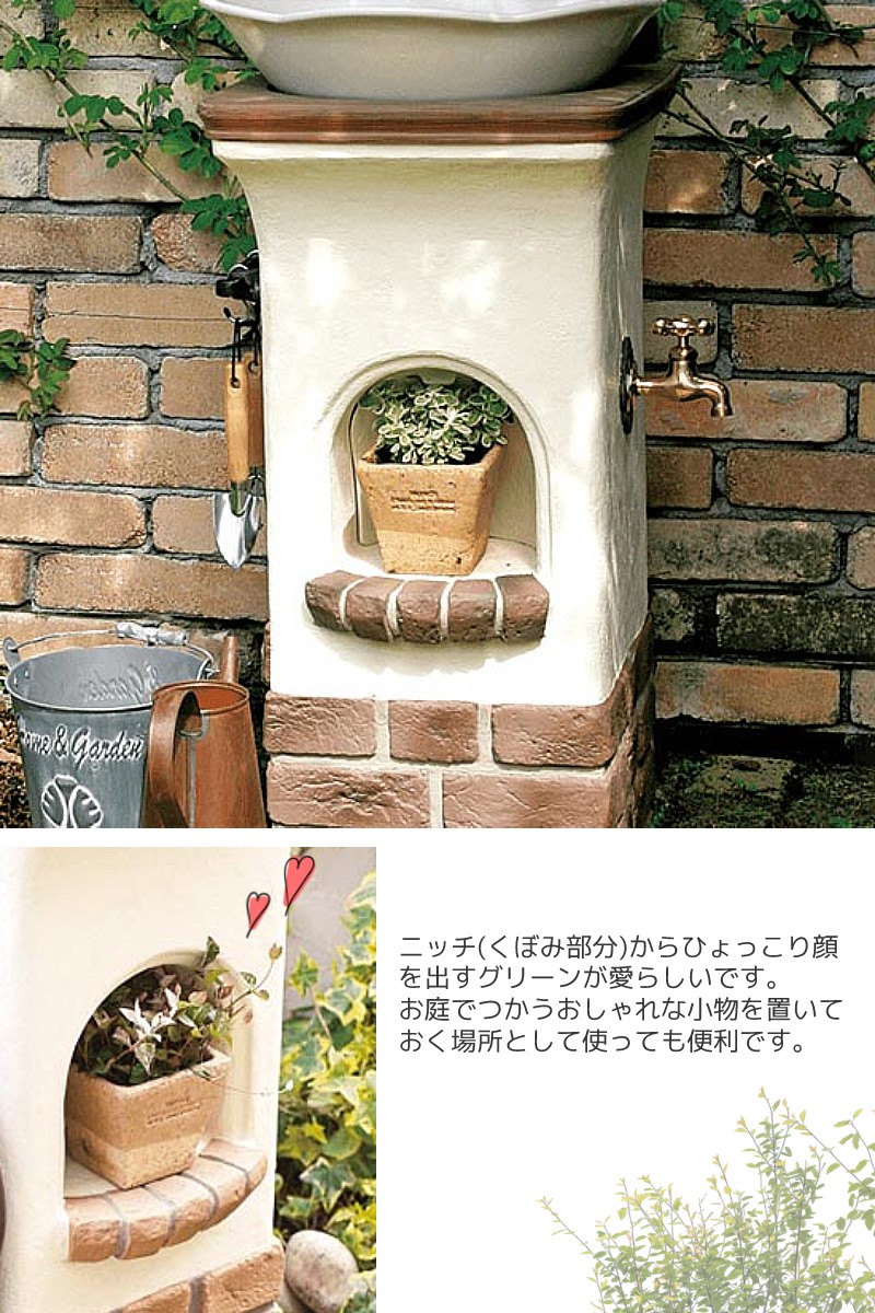 アンティークレンガ調をおしゃれにデザインした 送料無料 おしゃれ ディーズガーデンの水栓柱 水栓柱 洋風のお庭にぴったりな リリー 立水栓セット ディーズガーデン 2口 スタンドウォッシュ 水まわり用品 手洗い場 蛇口 耐候性に優れたfrp製のガーデンシンク 補助蛇口