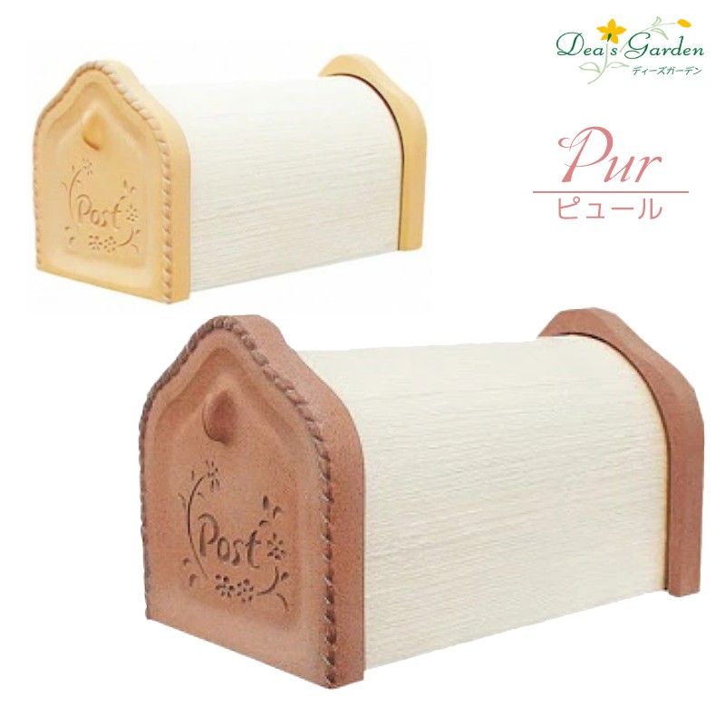 楽天市場】【無料☆特典付】ディーズガーデン ディーズポスト フローラ