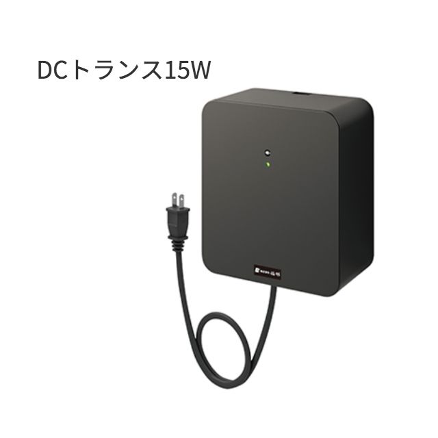 【1位】 DCトランス 15W 12Vトランス 変圧器 照度センサー タイマー内蔵 tr-6｜エクステリア通販プルーマガーデン
