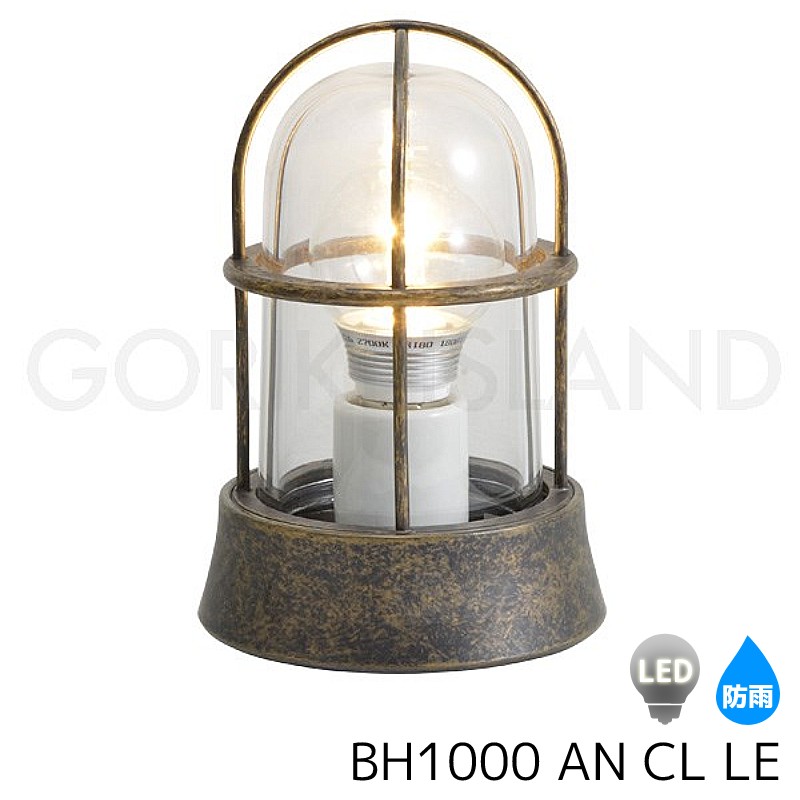 船舶ランプ c1079.jpg