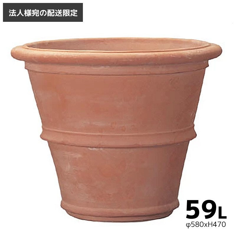 法人様への配送限定 植木鉢 おしゃれ 陶器 テラコッタ プランター べノッチ ツリーポット 58cm 59l 底穴あり 素焼き イタリア Benocci 鉢 鉢カバー お得