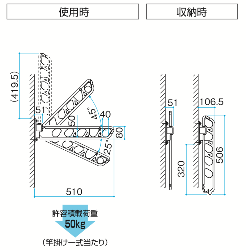 送料無料 5連 洗濯用品 竿掛け 物干竿の竿掛け 屋外用 壁付け収納で省スペース たて収納式標準タイプ 壁直付け型 荷重50kg 2本セット ベランダ テラスで洗濯物干し Sakb 02k エクステリア通販プルーマガーデン 5連 2本セット