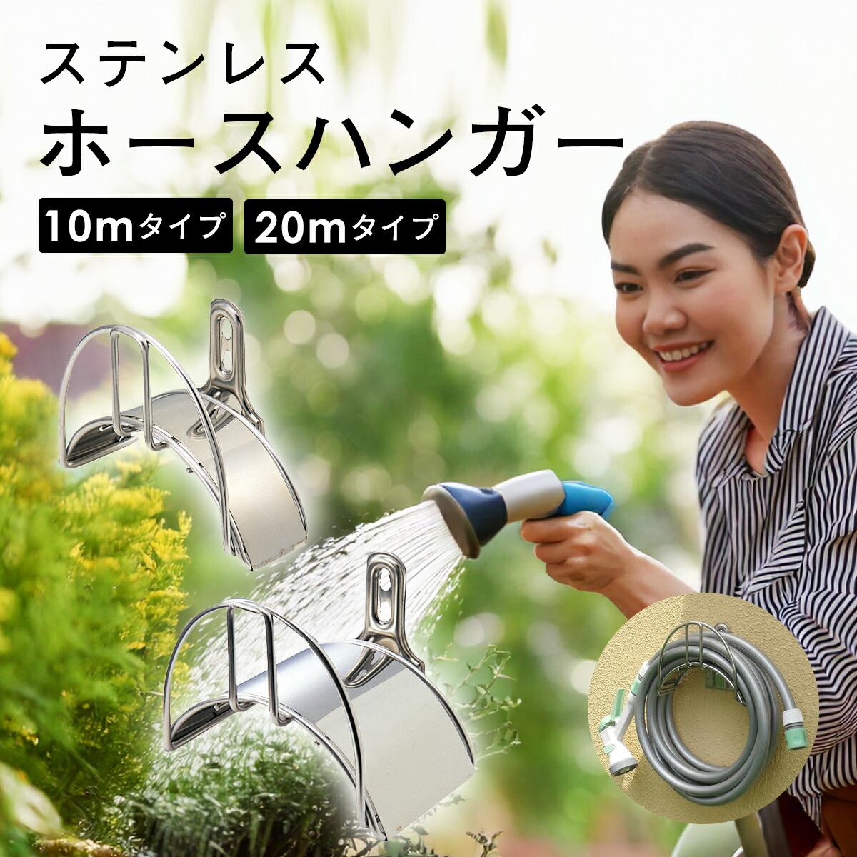 配管ハンガー 壁信用販売 カクダイ 5592 5593 ステンレス鋼 10m配管用 20m配管用 配管納める 配管保持者 配管掛け 配管木管 水道の栓 ガーデニング  差し上げ物