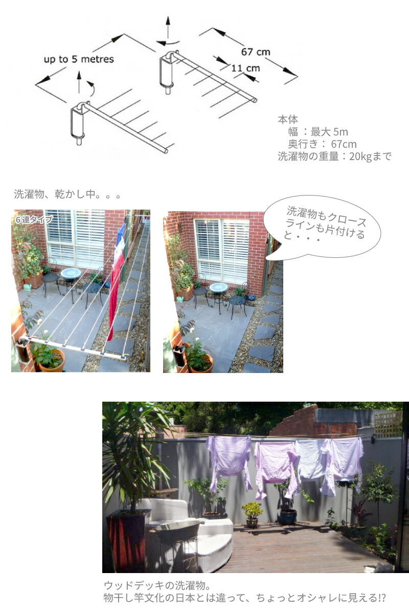 折りたたみ 物干しスタンド ギフト 洗濯物干し 部屋干し タオル コンパクト クロースライン 6連タイプ ベランダ 壁付け 送料無料 エクステリア通販プルーマガーデンベランダに物干しざお 物干台要らずの ロープ コンパクト 物干し台 取外し式 ロープ型 室内 物干し Diyで 折りたたみ 物干しスタンド ギフト 洗濯物干し 部屋干し タオル コンパクト クロースライン 6連タイプ ベランダ 壁付け 送料無料 エクステリア通販プルーマガーデンベランダに物干しざお 物干台要らずの ロープ コンパクト 物干し台 取外し式 ロープ型 室内 物干し Diyで