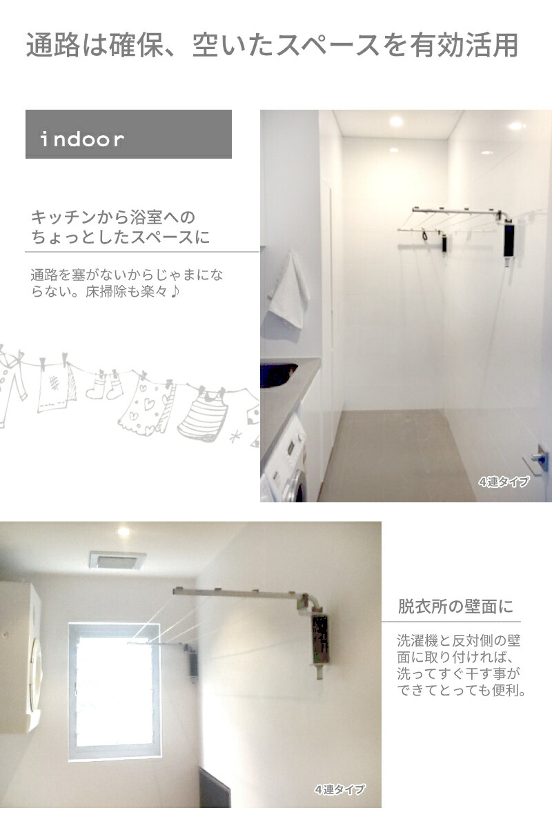 物干し 物干し台 壁付け 屋外 コンパクト 折りたたみ 壁付け 折りたたみ タオル 室内 部屋干し クロースライン ベランダ ロープ 洗濯物干し 物干しスタンド おしゃれ 4連タイプ オーストラリア製 送料無料 物干し 物干し台 壁付け 屋外 コンパクト 折りたたみ 壁付け 折りたたみ タオル 室内 部屋干し クロースライン ベランダ ロープ 洗濯物干し 物干しスタンド おしゃれ 4連タイプ オーストラリア製 送料無料