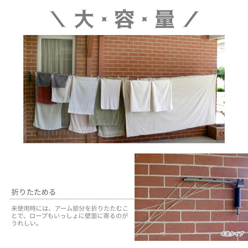 折りたたみ 物干しスタンド ギフト 洗濯物干し 部屋干し タオル コンパクト クロースライン 6連タイプ ベランダ 壁付け 送料無料 エクステリア通販プルーマガーデンベランダに物干しざお 物干台要らずの ロープ コンパクト 物干し台 取外し式 ロープ型 室内 物干し Diyで