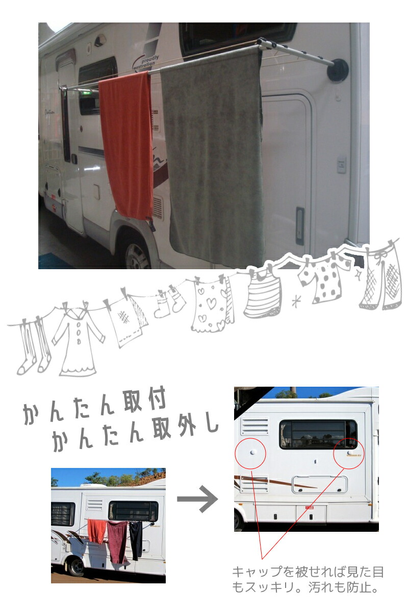 物干し 屋外 室内 物干し台 コンパクト ベランダ 折りたたみ 壁付け ロープ 部屋干し 洗濯物干し 物干しスタンド タオル おしゃれ クロースライン キャンプ キャンピングカー キャラバン オーストラリア製 Relentlessvb Com