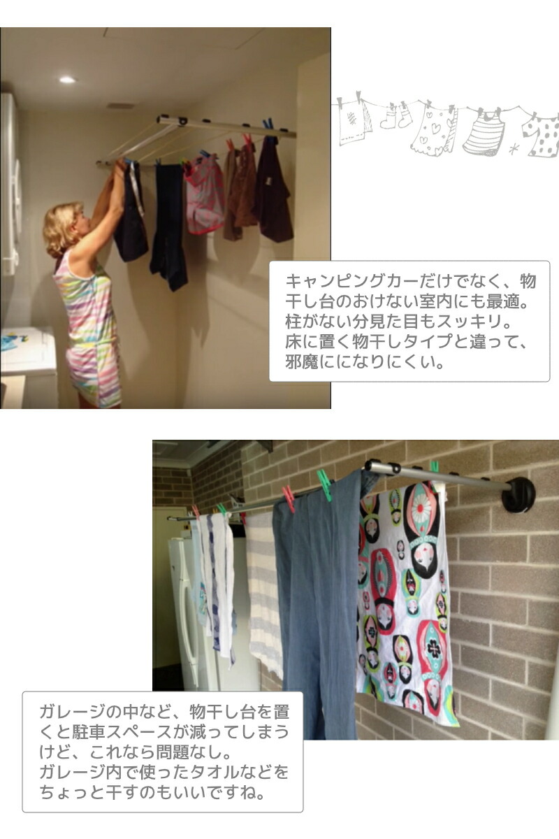 物干し 屋外 室内 物干し台 コンパクト ベランダ 折りたたみ 壁付け ロープ 部屋干し 洗濯物干し 物干しスタンド タオル おしゃれ クロースライン キャンプ キャンピングカー キャラバン オーストラリア製 Relentlessvb Com