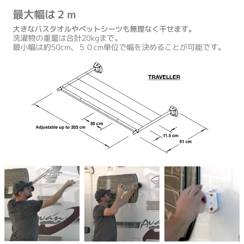 物干し 屋外 室内 物干し台 コンパクト ベランダ 折りたたみ 壁付け ロープ 部屋干し 洗濯物干し 物干しスタンド タオル おしゃれ クロースライン キャンプ キャンピングカー キャラバン オーストラリア製 Relentlessvb Com