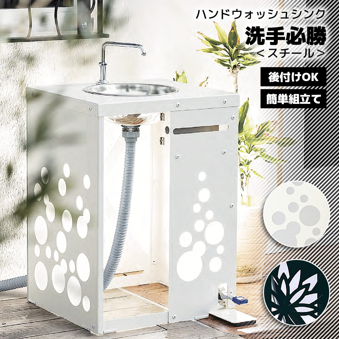 楽天市場】ガーデンシンク スワン蛇口付き 屋外・庭向け手洗い場 楽天市場】ガーデンシンク スワン蛇口付き 屋外・庭向け手洗い場