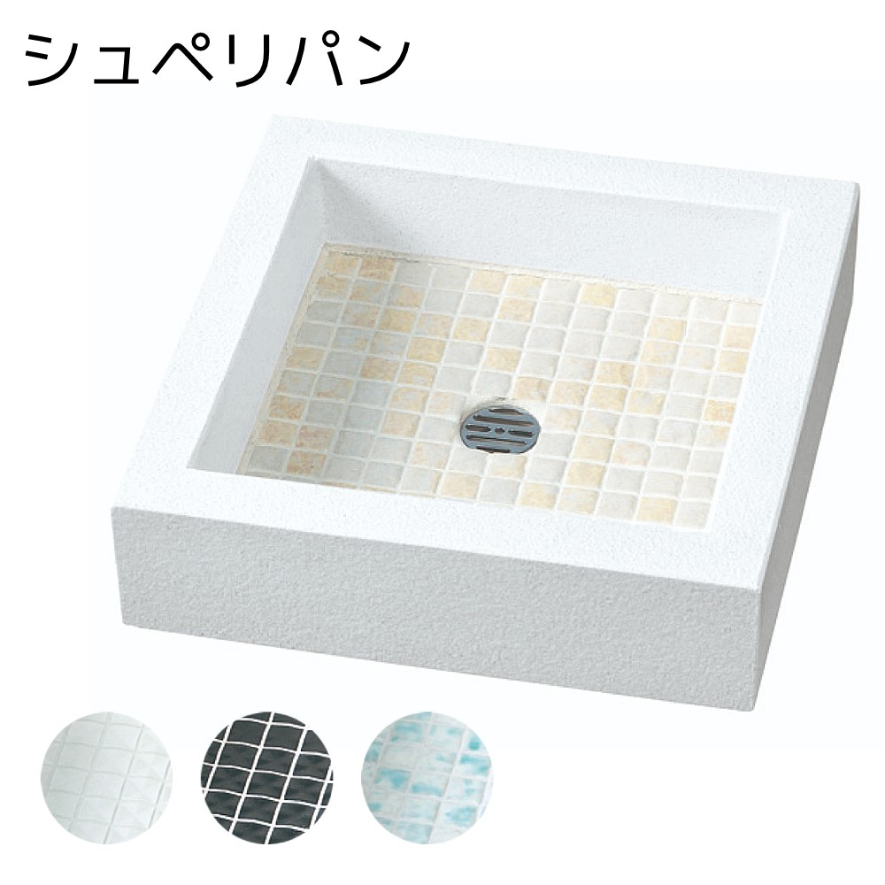 パン 排水 水受けガーデンパン シュペリパン|エクステリア通販プルーマガーデン
