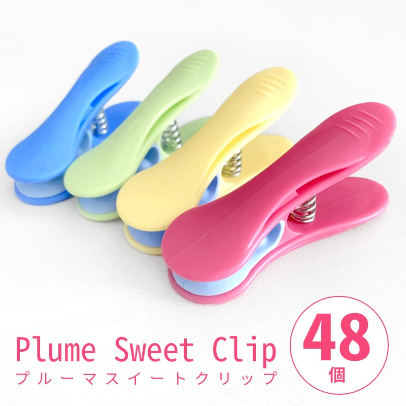 洗濯ばさみ@プロフみて様 nzpeg-48-001.jpg