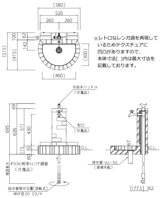 水栓柱 立水栓 不凍水栓ユニット サナンド サークルタイプ 本体PB