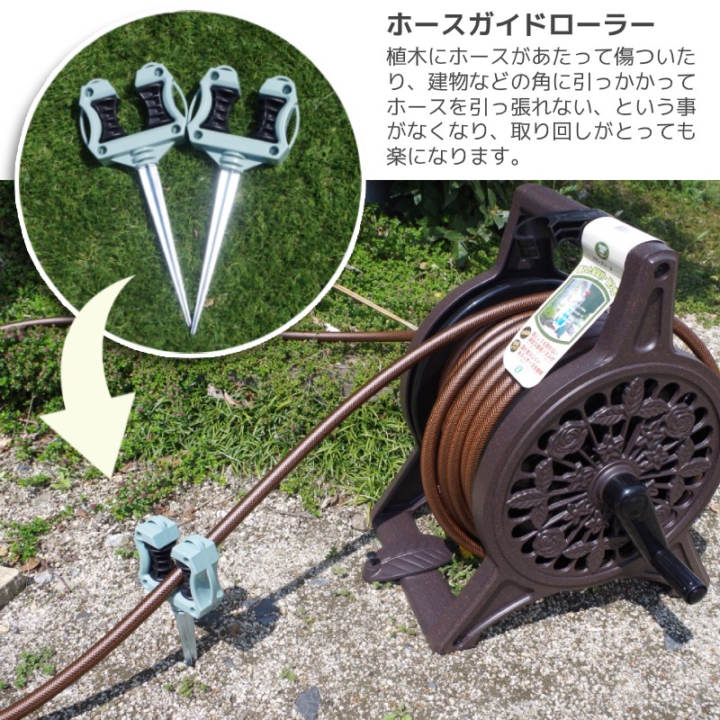 取り回しが良く扱いやすい お庭の水やりを簡単に 花 畑 ホースリール 散水ホース 水やり ホース ガーデニングアイテム 送料無料 おしゃれ 散水ホース 30m ホースリール 散水ノズル 3点セット 水回り 特殊耐圧 防藻 ホース エクステリア通販プルーマガーデン 取り回しが良く扱いやすい お庭の水やりを簡単に 花 畑 ホースリール 散水ホース 水やり ホース ガーデニングアイテム 送料無料 おしゃれ 散水ホース 30m ホースリール 散水ノズル 3点セット 水回り 特殊耐圧 防藻 ホース エクステリア通販プルーマガーデン