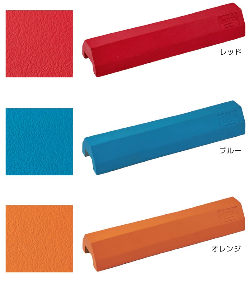 限定special Price おしゃれ 車止め ブロック コンクリート製 ユナイト Unite パーキングブロック カーストッパー フレーム 駐車場 車庫 ガレージ 向けのタイヤ止め Nrockconstruction Com