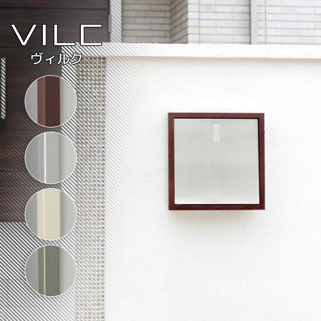 壁掛けポスト ヴァレンテ（W310×D165×H400）